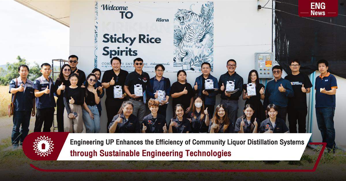 Engineering UP Enhances the Efficiency of Community Liquor Distillation Systems through Sustainable Engineering Technologies